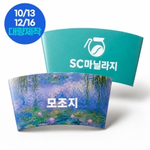 [주문제작-합지홀더] 모조지,SC마닐라 풀컬러 맞춤제작 대량인쇄