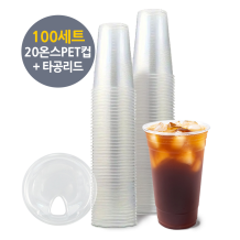 (100세트-PET컵) 580ml(20온스/100개)+노빨대(개방)92파이(100개)