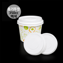종이용기 PP뚜껑 350cc 99파이 백색 1000개입 1박스