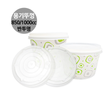 종이용기리드 PP 850/1000cc 용기뚜껑 반투명 (500개입/1박스)