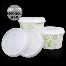 종이용기 PP뚜껑 850/1000cc 143파이 공용뚜껑 반투명 500개입 1박스