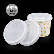 종이용기 PP뚜껑 1200cc 160파이 뚜껑 반투명 480개입 1박스