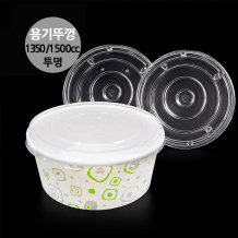 종이용기 PET뚜껑 1350/1500cc 178파이 공용뚜껑 투명 300개입 1박스
