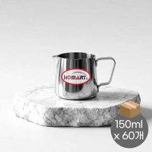 (박스할인-홈아트) 밀크저그 스팀피처 -150ml (60개입 1박스)