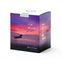 (드립백 커피) 그래 떠나자 - 브라질 베리초코 9개입