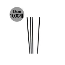 (소분1000개-커피스틱) 스틱18cm-블랙