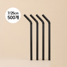 소분500개 스트로우 벌크포장 자바라 빨대 블랙 7x250mm 500개입 1봉