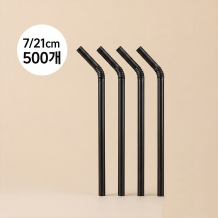소분500개 스트로우 벌크포장 자바라 빨대 블랙 7x210mm 500개입 1봉