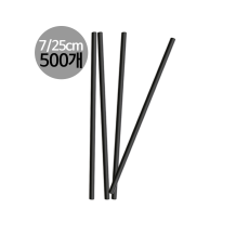 소분500개 스트로우 벌크포장 일자 빨대 블랙 7x250mm 500개입 1봉
