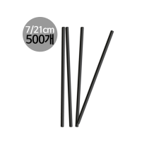 소분500개 스트로우 벌크포장 일자 빨대 블랙 7x210mm 500개입 1봉