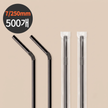 소분500개 스트로우 개별포장 자바라 빨대 블랙 7x250mm 500개입 1봉