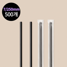 소분500개 스트로우 개별포장 일자 빨대 블랙 7x250mm 500개입 1봉