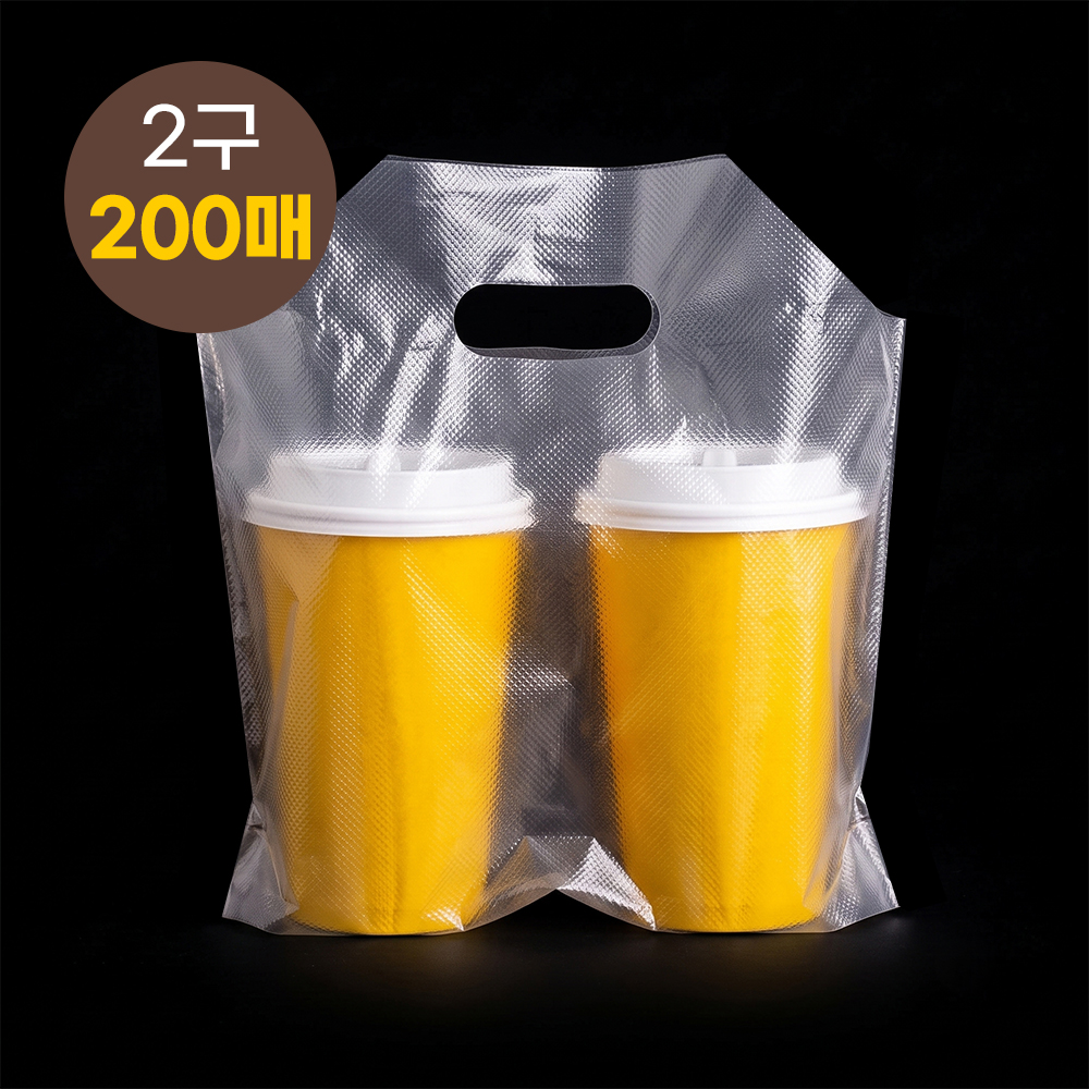 소분200매 비닐 컵캐리어 2구 200매입 1봉