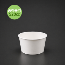 종이용기 520cc 무지 아이스크림 컵밥용 500개입 1박스