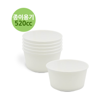 종이용기 520cc 무지 아이스크림 컵밥용 (500개입/1박스)