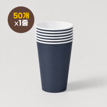 소분50개 컬러종이컵 380ml (13온스) 컬러컵 딥블루 파티컵