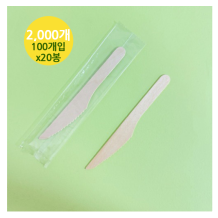 (자작나무/나이프-개별) 14cm (OPP개별포장 100개X20봉)