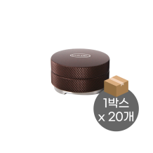 (박스할인-홈아트) NEW마카롱템퍼 58mm-브라운 (20개/박스)