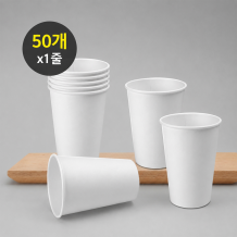 소분50개입 종이컵 380ml(13온스)-무지
