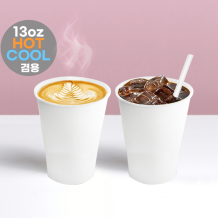 핫쿨겸용 양면코팅(무광) 종이컵 380ml(13온스)-무지 1000개