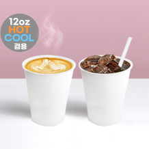 핫쿨겸용 양면코팅(무광) 종이컵 360ml(12온스)-무지 1000개