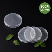 다용도 PP 배달용기 공용뚜껑 120파이 300개입 1박스