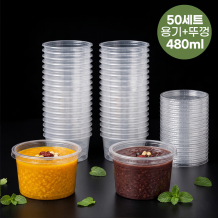 50세트 480ml 다용도 PP 배달용기 세트 뚜껑포함