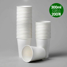 (소분200개-종이컵) 300ml(10온스)-무지