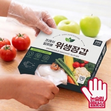 비닐장갑 일회용 엠보싱 비닐 위생장갑 200매입 1팩