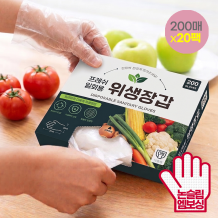 비닐장갑 일회용 엠보싱 비닐 위생장갑 1박스 200매입 20팩
