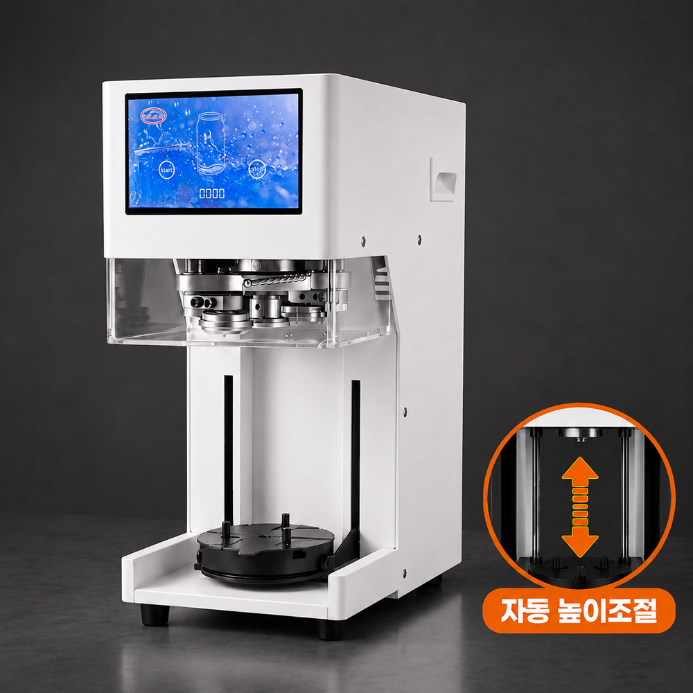 리터 홈아트캔시머 화이트 전자동