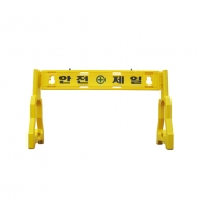 PE 휀스