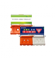 방호벽용 가림막휀스