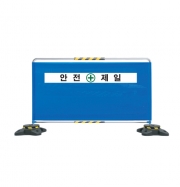 가림막휀스(타포린)