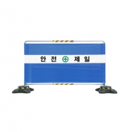 가림막휀스(메쉬망)