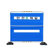 2단 가림막휀스
