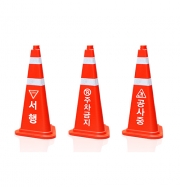 삼각콘