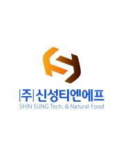 (주)신성티엔에프