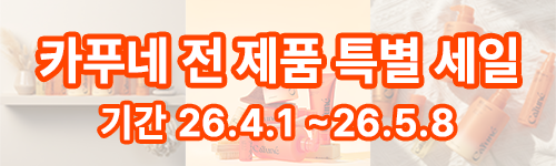 이벤트-썸네일-이미지(500x150).png