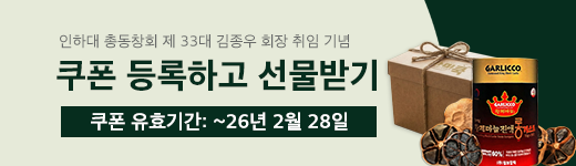 썸네일_이취임식.png