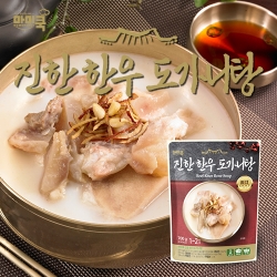 마미쿡 진한한우 도가니탕 700g