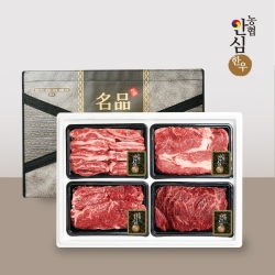 [농협안심한우]1등급 프리미엄 한우 구이혼합 선물세트 10호 1.2kg (등,채,특,불)