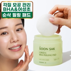 그린 바하 순삭 필링 패드 60매