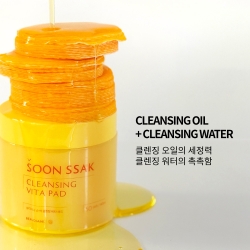 뷰디아니 순싹 클렌징 비타 패드 50매