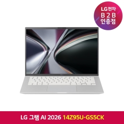 [LG전자] 그램 AI 2026 노트북 (14Z95U-GS5CK)/AMD Ryzen&trade; AI 5/16GB/256GB/WIN 11 홈