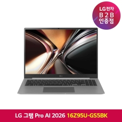 [LG전자] 그램 Pro AI 2026 노트북 (16Z95U-GS5BK)/AMD Ryzen AI 5/16GB/256GB/WIN 11 홈