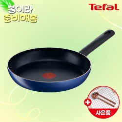 [봄맞이새단장] [테팔] 드레스블루 프라이팬 28cm+(증정) 옻칠 나무 수저 싱글세트