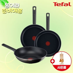 [봄맞이새단장] [테팔] 초코브라우니 프라이팬 24cm+웍 28cm+드레스블루 프라이팬 28cm+(증정) 더이지 실리콘 조리도구 7P 세트