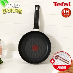 [봄맞이새단장] [테팔] 인덕션 델리커시 프라이팬 22cm+(증정) 옻칠 나무 수저 싱글세트
