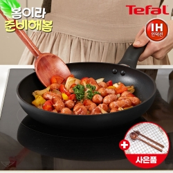 [봄맞이새단장] [테팔] 인덕션 델리커시 프라이팬 24cm+(증정) 옻칠 나무 수저 싱글세트